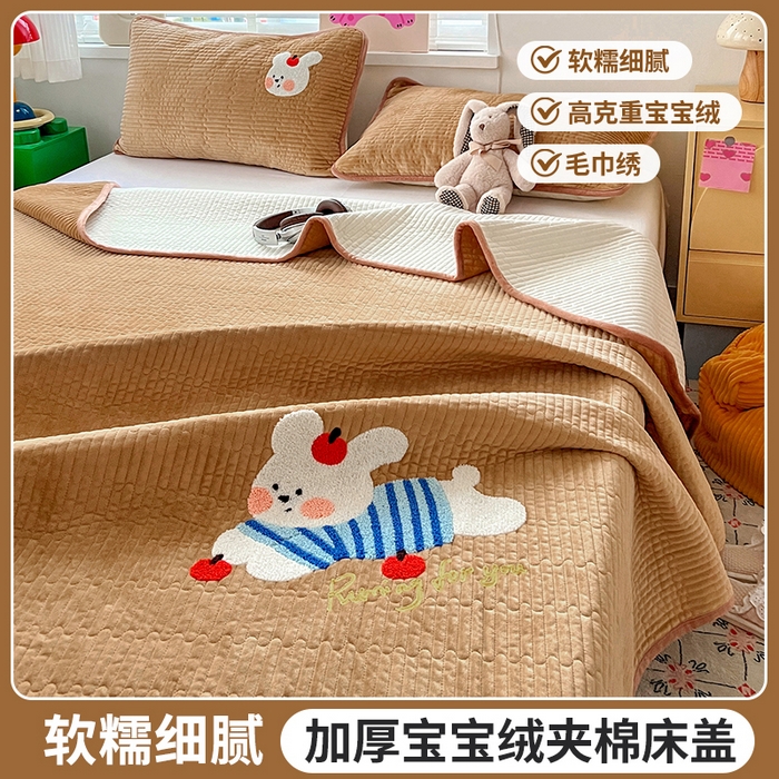 91家纺网 家纺一手货源 找家纺 （总）鑫喜莱家纺 2025新款原创宝宝绒毛巾绣床盖三件套单床盖床垫单件床盖