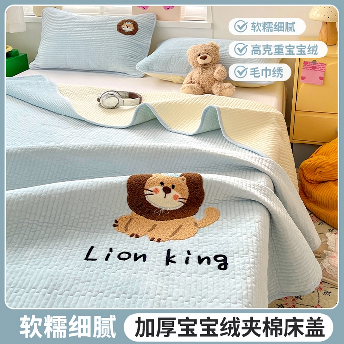91家纺网 家纺一手货源 找家纺 （总）鑫喜莱家纺 2025新款原创宝宝绒毛巾绣床盖三件套单床盖床垫单件床盖