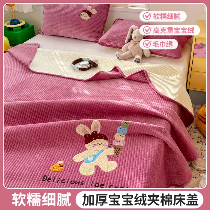 鑫喜莱家纺 2025新款原创宝宝绒毛巾绣床盖三件套单床盖床垫单件床盖 冰淇淋兔