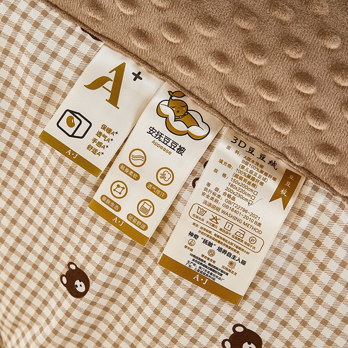 91家纺网 家纺一手货源 找家纺 （总）蔻之羽 2026新款豆豆被夏被春秋被豆豆绒夏被空调被春秋被加厚冬被被子被芯