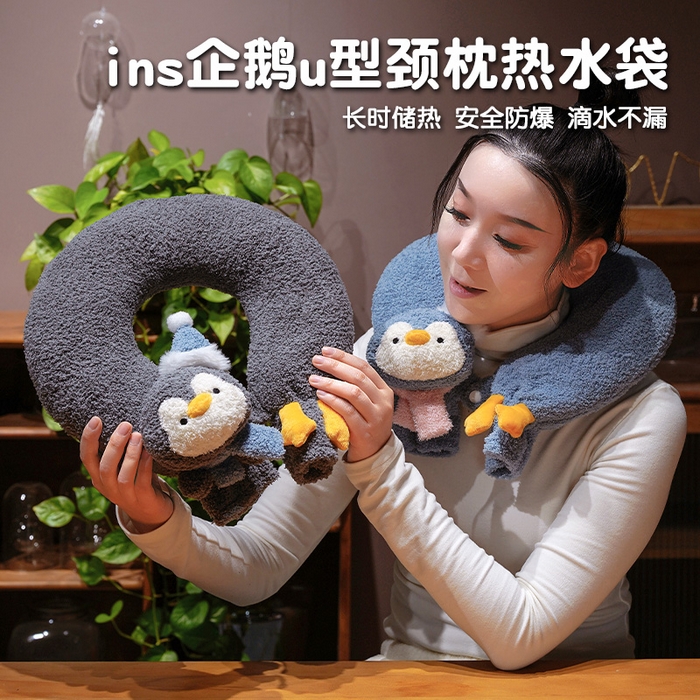91家纺网 家纺一手货源 找家纺 仟亿莱 2025新款ins企鹅u型颈枕热水袋 U型蓝色企鹅 35*33cm/个