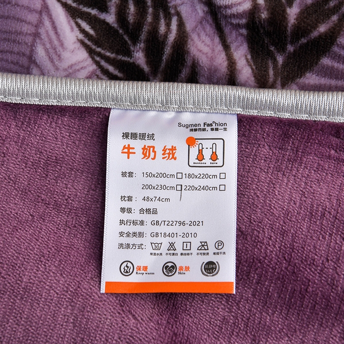 91家纺网 家纺一手货源 找家纺 （总）硕喜 2025新款新8.5斤法莱绒四件套珊瑚牛奶金貂绒四件套床裙款