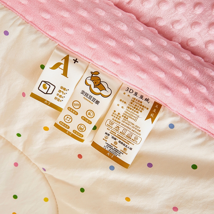 91家纺网 家纺一手货源 找家纺 蔻之羽 2026新款豆豆被夏被春秋被豆豆绒夏被空调被春秋被加厚冬被被子被芯彩虹波点