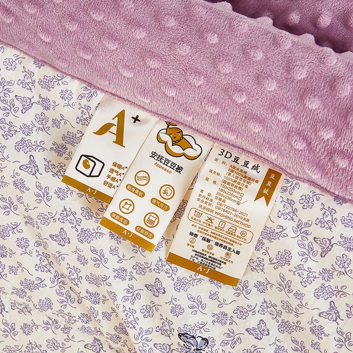 91家纺网 家纺一手货源 找家纺 蔻之羽 2026新款豆豆被夏被春秋被豆豆绒夏被空调被春秋被加厚冬被被子被芯蝶之梦