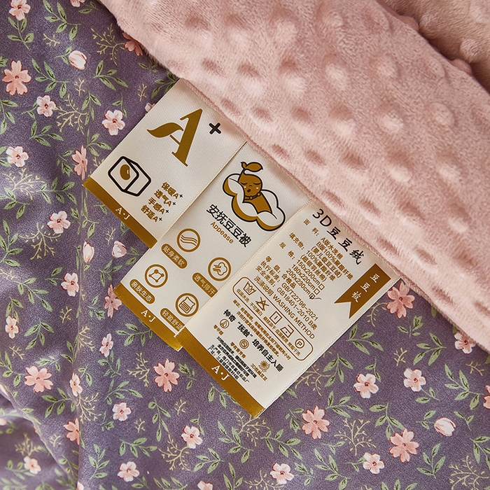 91家纺网 家纺一手货源 找家纺 蔻之羽 2026新款豆豆被夏被春秋被豆豆绒夏被空调被春秋被加厚冬被被子被芯晚香