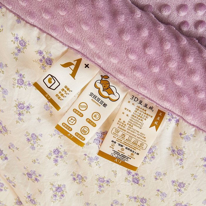 91家纺网 家纺一手货源 找家纺 蔻之羽 2026新款豆豆被夏被春秋被豆豆绒夏被空调被春秋被加厚冬被被子被芯花朵兔