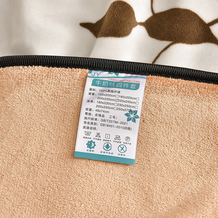 91家纺网 家纺一手货源 找家纺 佳一 2025新款高克重8-9斤 印花牛奶绒四件套 蔓颜
