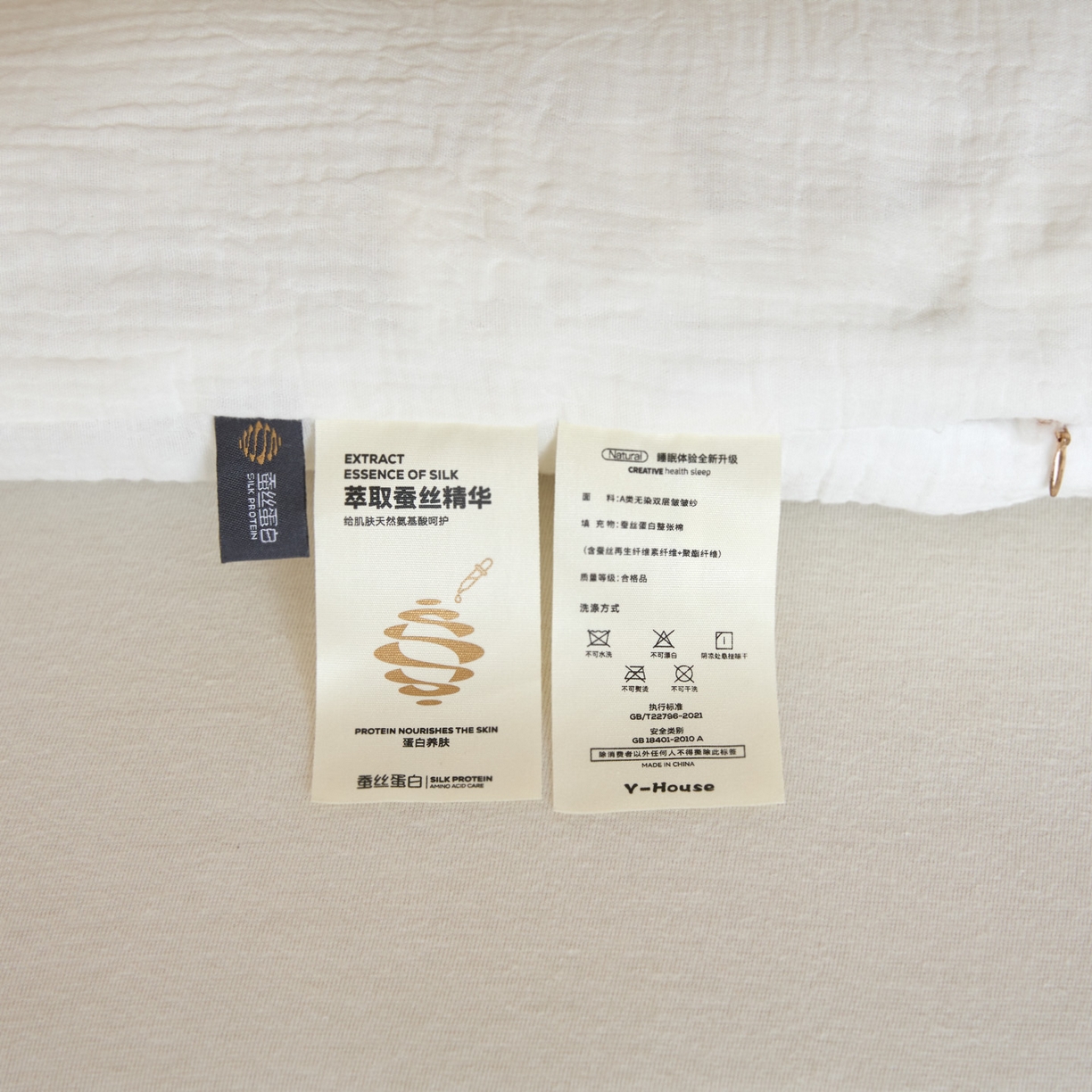 91家纺网 家纺一手货源 找家纺 （总）有货 2025新款A类全棉云感皱皱纱纱蚕丝蛋白被