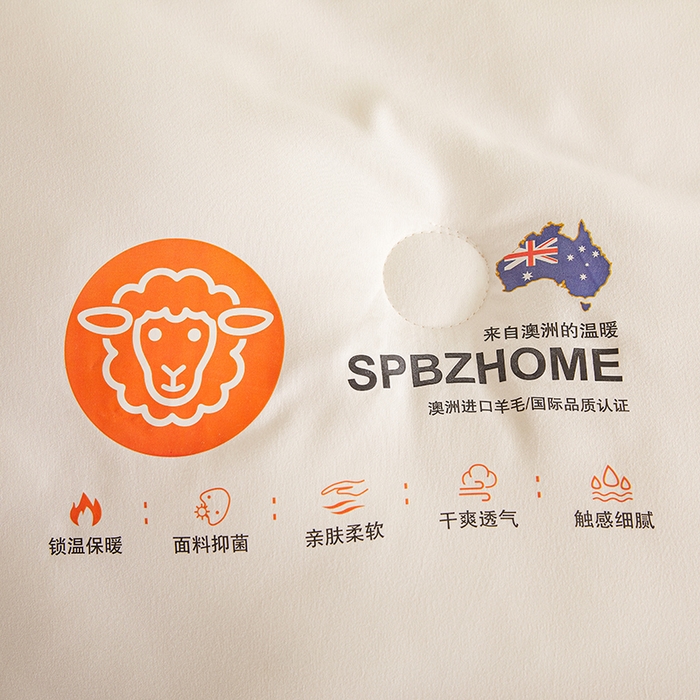 91家纺网 家纺一手货源 找家纺 阳光被业 2026新款A类羊毛被被子被芯加厚羊毛冬被春秋学生被芯 米白