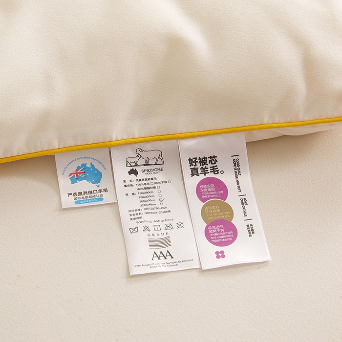 91家纺网 家纺一手货源 找家纺 阳光被业 2026新款A类羊毛被被子被芯加厚羊毛冬被春秋学生被芯 米白