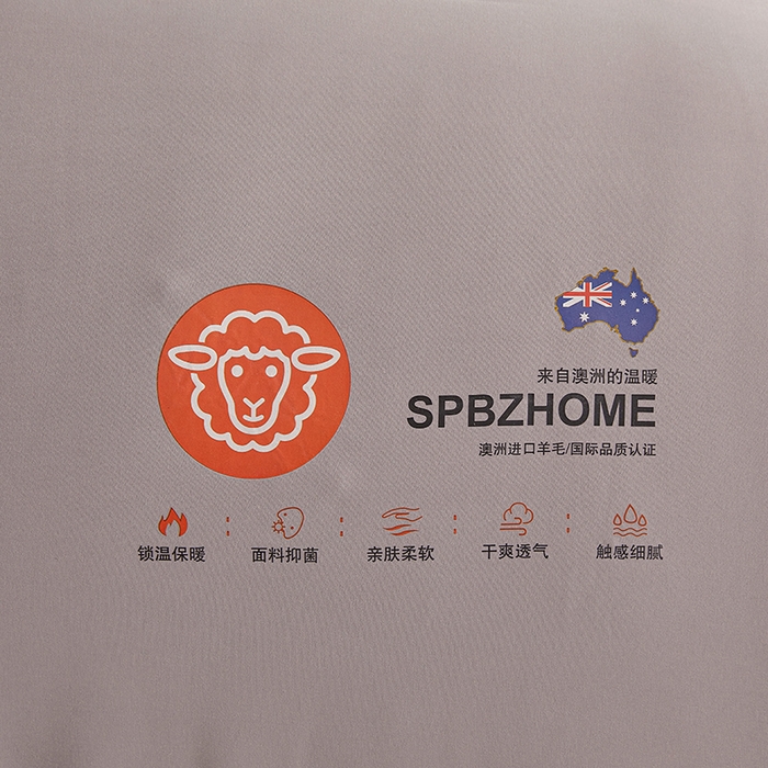 91家纺网 家纺一手货源 找家纺 阳光被业 2026新款A类羊毛被被子被芯加厚羊毛冬被春秋学生被芯 深灰