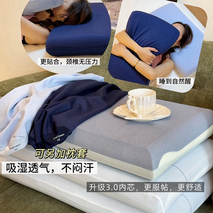 91家纺网 家纺一手货源 找家纺 兜米家居 2026新品酒店同款深睡枕pro3.0 枕芯成人深睡枕头记忆枕深睡枕套 浅灰