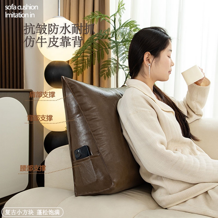 （总）沐沐家纺 2026新品油蜡皮靠背