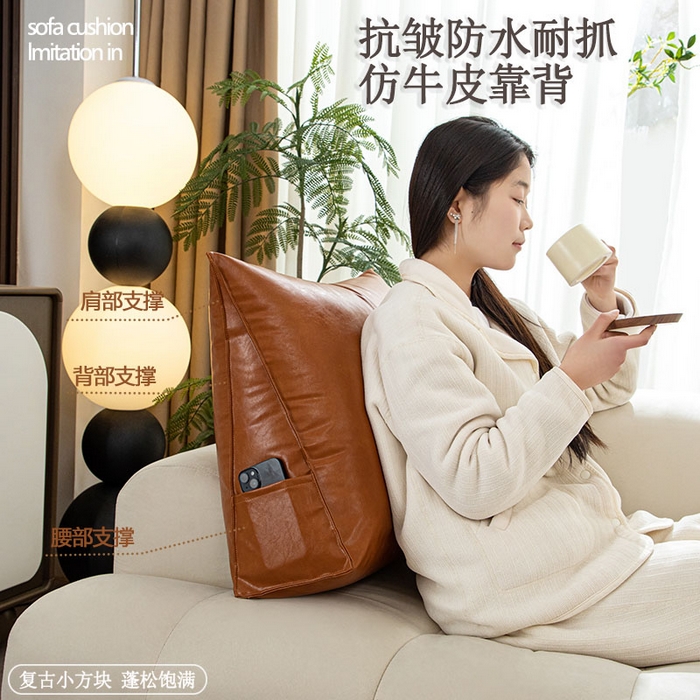 沐沐家纺 2026新品油蜡皮靠背 橙色