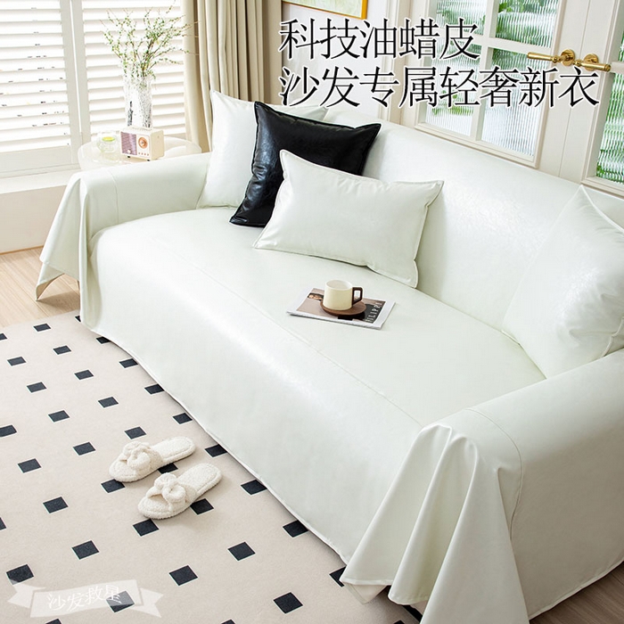 91家纺网 家纺一手货源 找家纺 （总）沐沐家纺 2026新款油蜡皮沙发巾