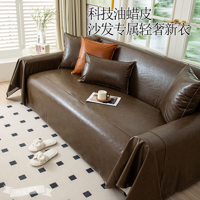 91家纺网 家纺一手货源 找家纺 （总）沐沐家纺 2026新款油蜡皮沙发巾