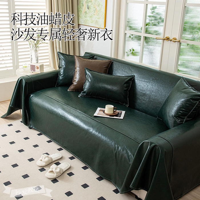 91家纺网 家纺一手货源 找家纺 （总）沐沐家纺 2026新款油蜡皮沙发巾