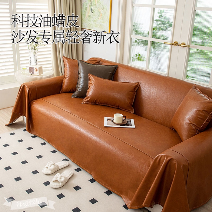 91家纺网 家纺一手货源 找家纺 沐沐家纺 2026新款油蜡皮沙发巾 橙色