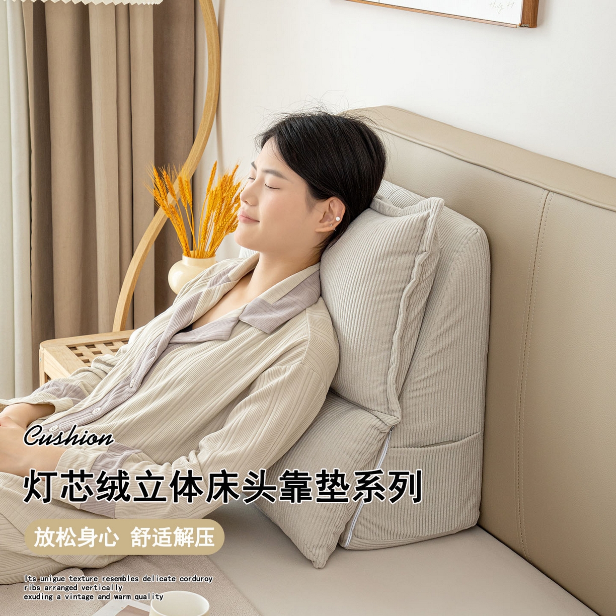 沐沐家纺 2026新款灯芯绒立体护腰靠枕 立体灯芯绒-浅灰
