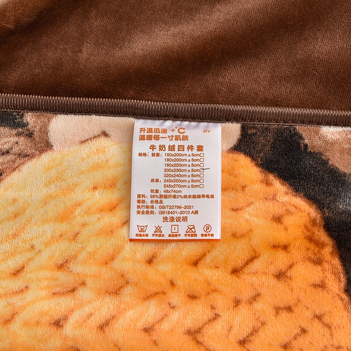 91家纺网 家纺一手货源 找家纺 绒宴 2025新款8.5斤牛奶绒金貂法莱绒床裙款保暖四件套 拉布布