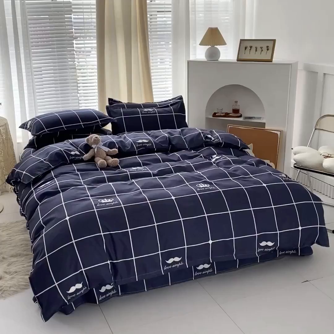 91家纺网 家纺一手货源 找家纺 友承家纺 2026年新款床上用品学生宿舍套件亲肤磨毛单件被套150x180x220cm芦荟棉被罩200x230 初遇