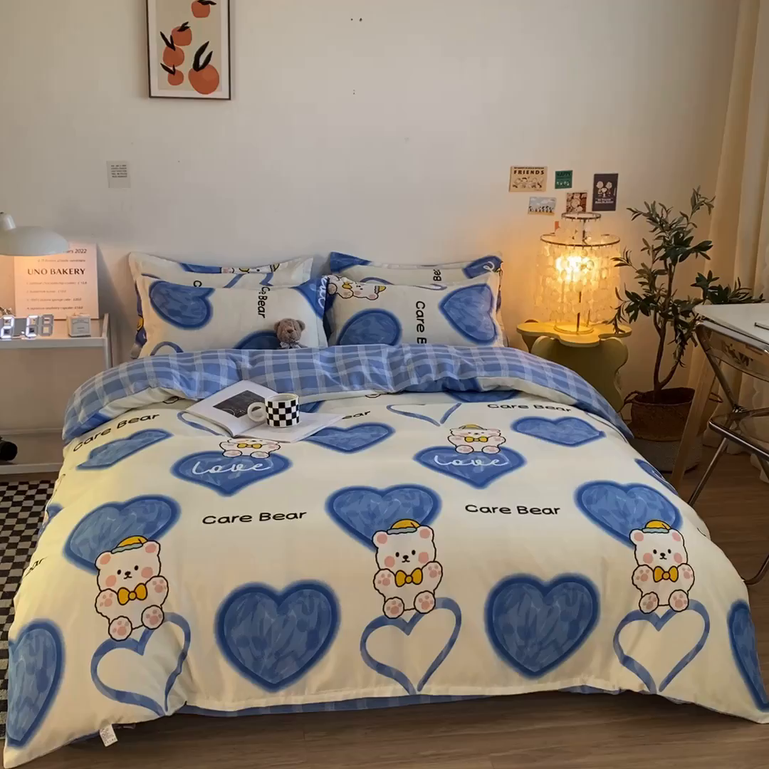 91家纺网 家纺一手货源 找家纺 友承家纺 2026年新款床上用品学生宿舍套件亲肤磨毛单件被套150x180x220cm芦荟棉被罩200x230 爱心小熊
