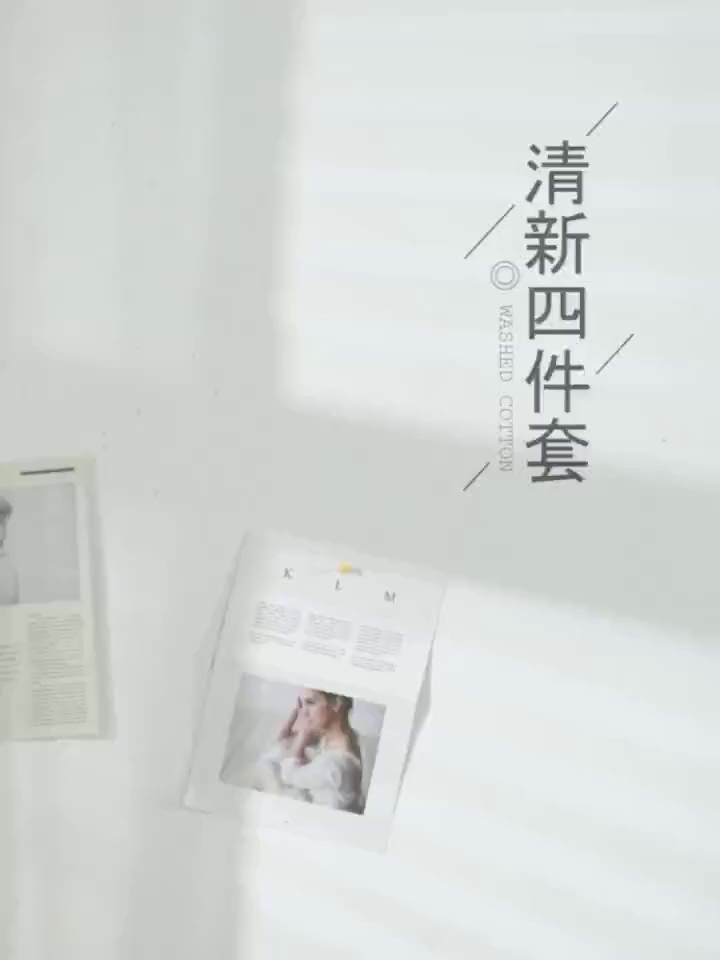 91家纺网 家纺一手货源 找家纺 友承家纺 2026年新款床上用品学生宿舍套件亲肤磨毛单件被套150x180x220cm芦荟棉被罩200x230 网红雏菊兰