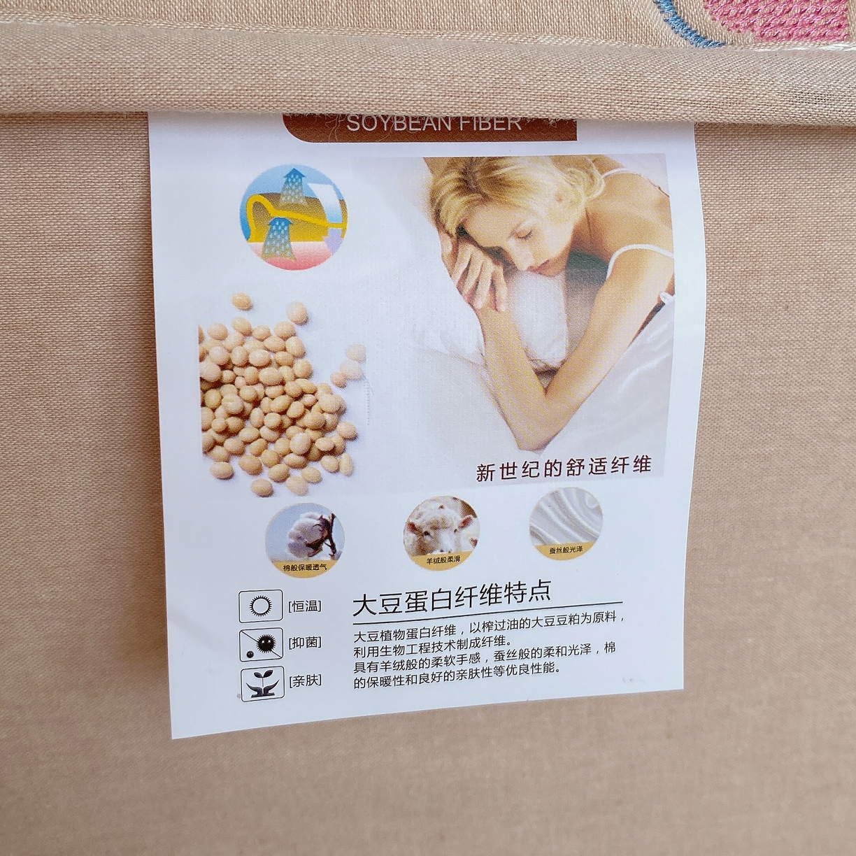 91家纺网 家纺一手货源 找家纺 （总）卡诗兰 2026新款全棉色织夹棉刺绣床笠-爱意满满