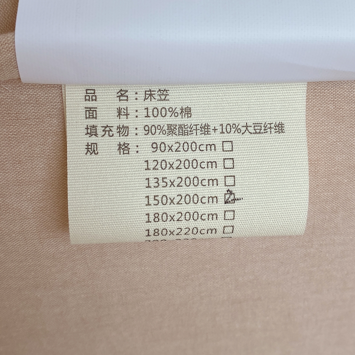 91家纺网 家纺一手货源 找家纺 （总）卡诗兰 2026新款全棉色织夹棉刺绣床笠-爱意满满