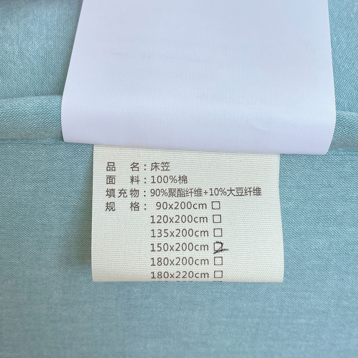 91家纺网 家纺一手货源 找家纺 卡诗兰 2026新款全棉色织夹棉刺绣床笠-爱意满满 爱意满满-翠绿