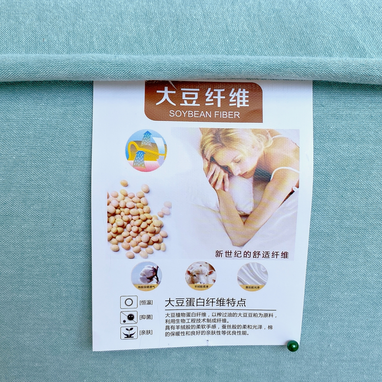 91家纺网 家纺一手货源 找家纺 卡诗兰 2026新款全棉色织夹棉刺绣床笠-爱意满满 爱意满满-翠绿