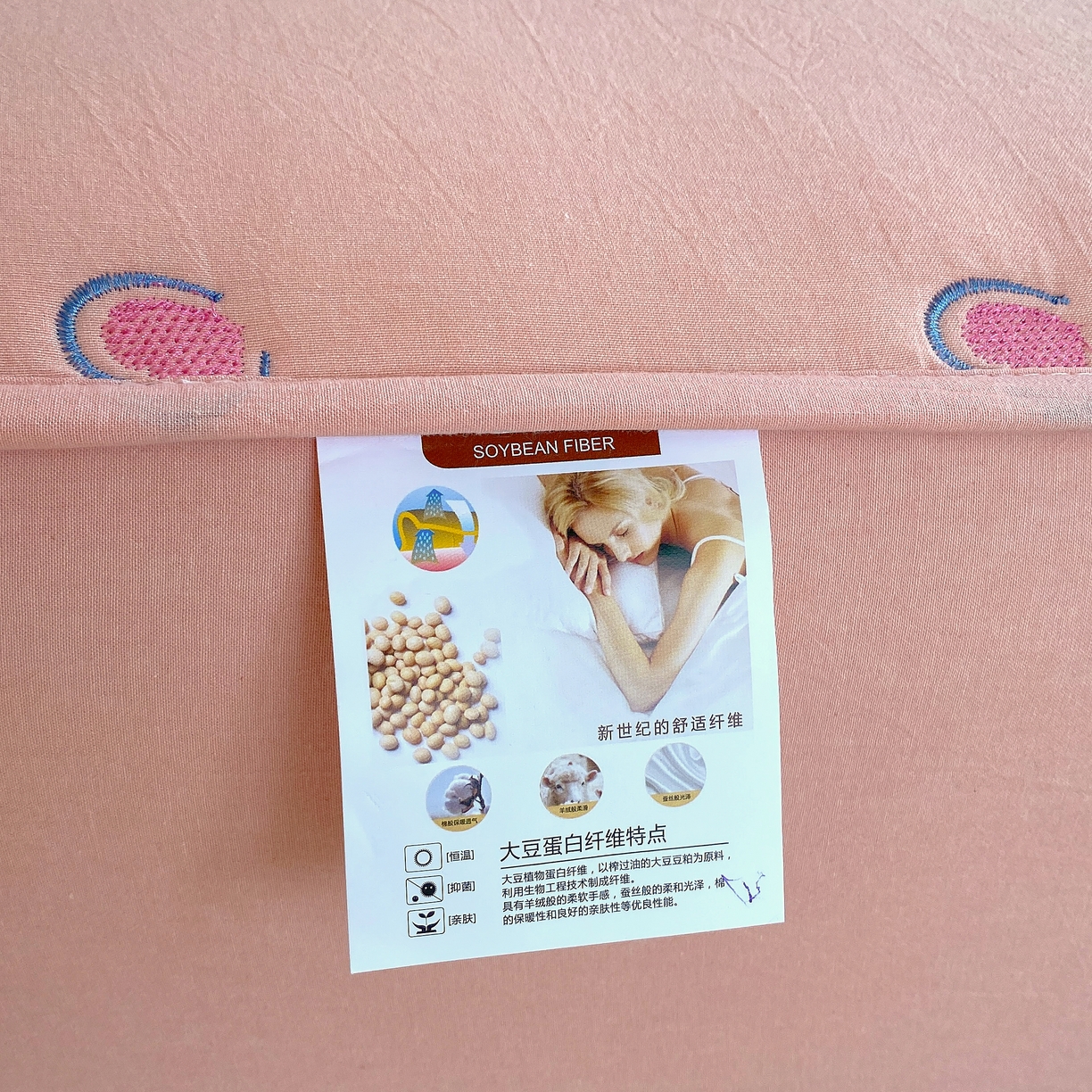 91家纺网 家纺一手货源 找家纺 卡诗兰 2026新款全棉色织夹棉刺绣床笠-爱意满满 爱意满满-粉色