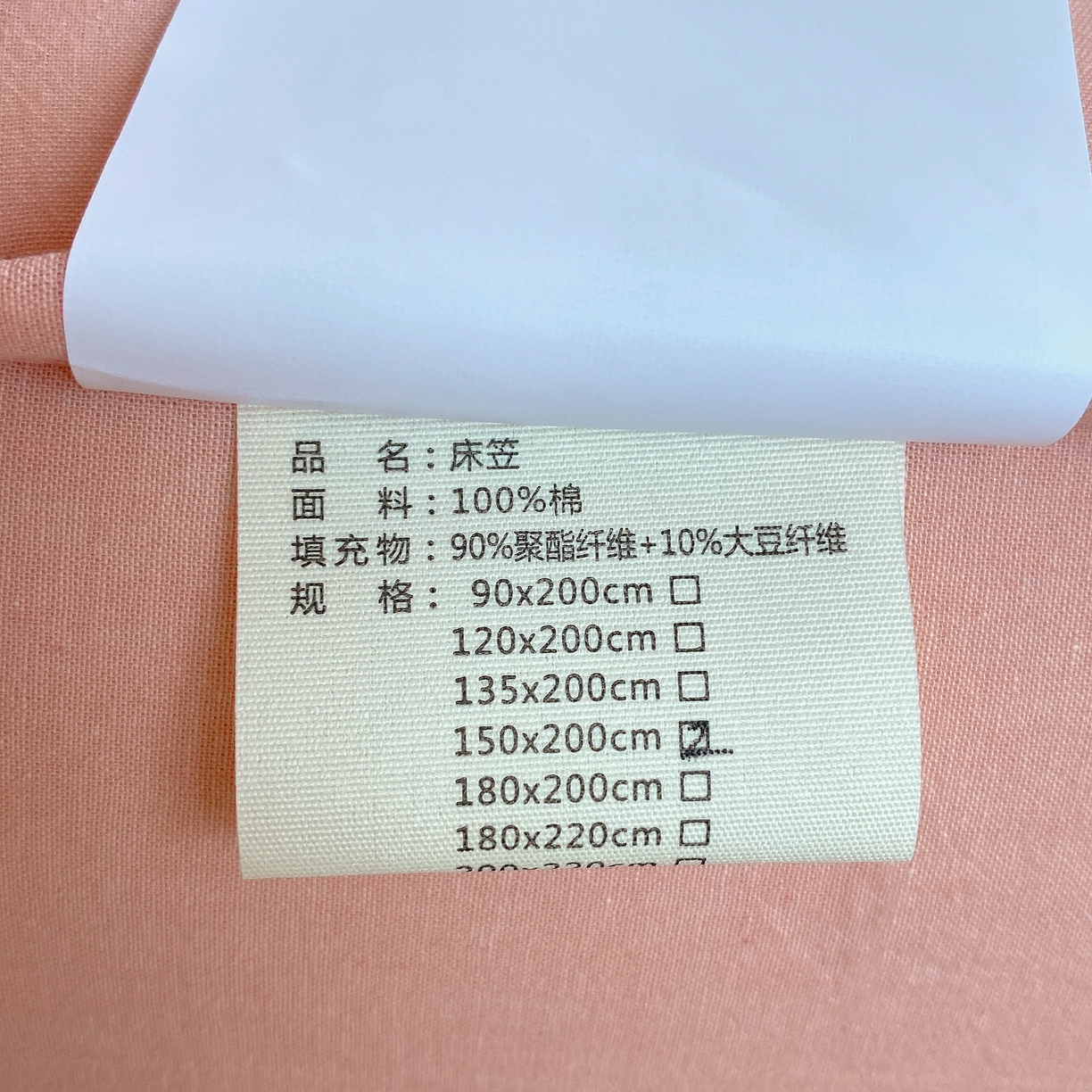 91家纺网 家纺一手货源 找家纺 卡诗兰 2026新款全棉色织夹棉刺绣床笠-爱意满满 爱意满满-粉色