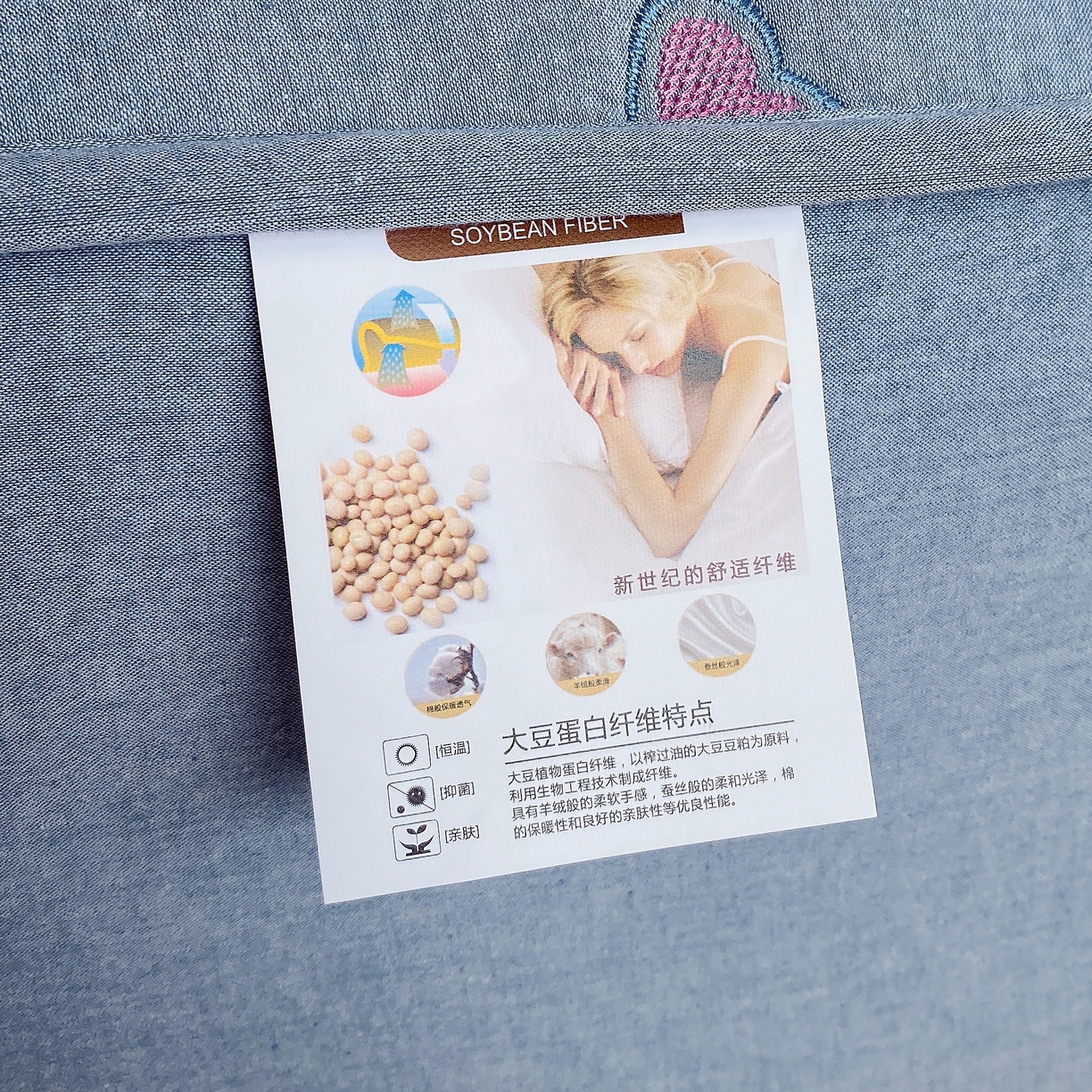 91家纺网 家纺一手货源 找家纺 卡诗兰 2026新款全棉色织夹棉刺绣床笠-爱意满满 爱意满满-蓝青色