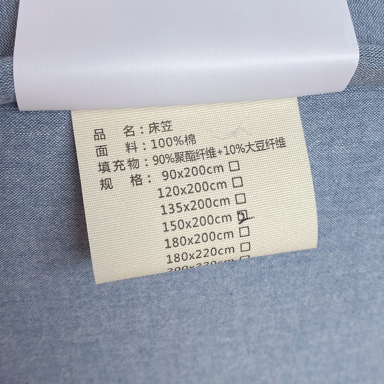 91家纺网 家纺一手货源 找家纺 卡诗兰 2026新款全棉色织夹棉刺绣床笠-爱意满满 爱意满满-蓝青色