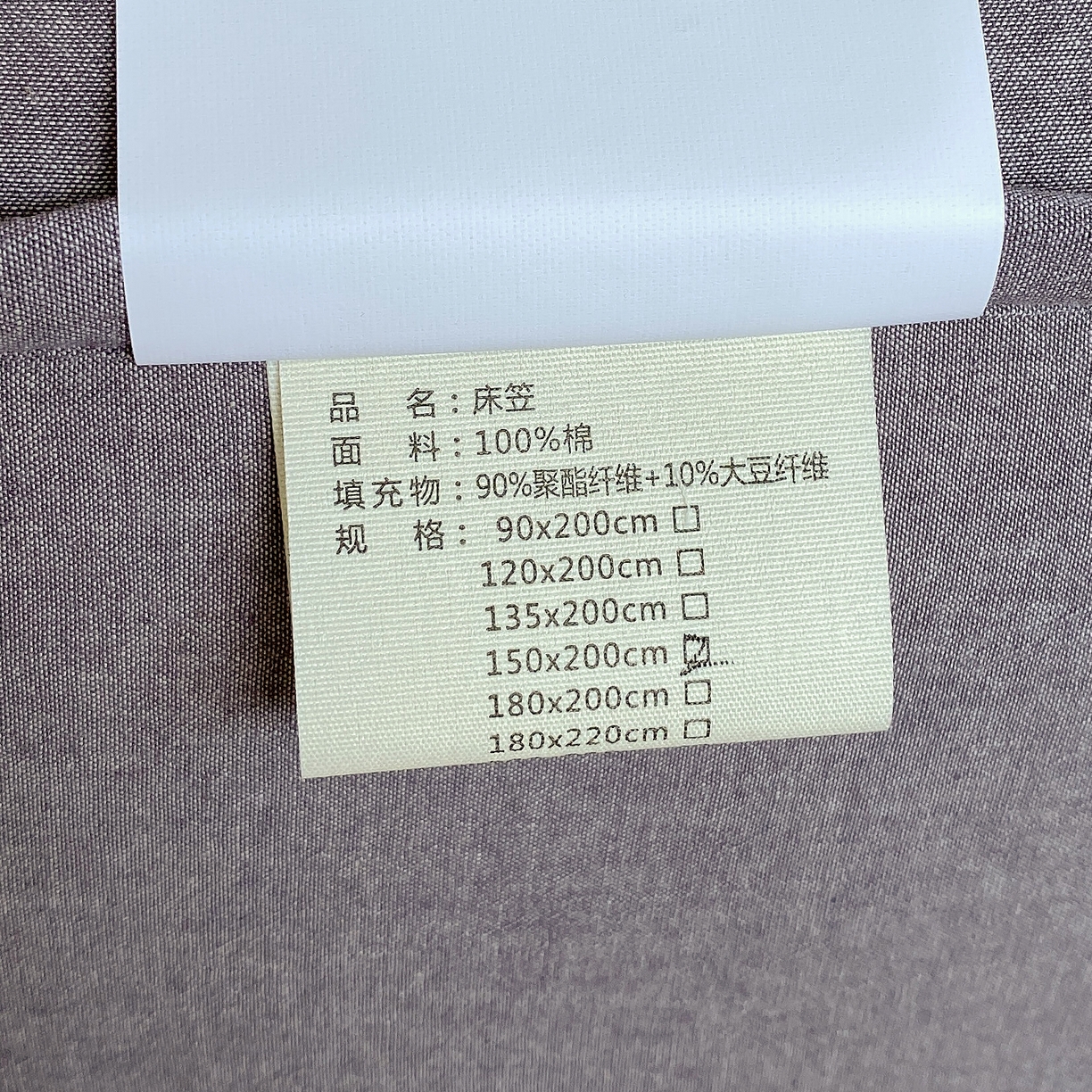91家纺网 家纺一手货源 找家纺 卡诗兰 2026新款全棉色织夹棉刺绣床笠-爱意满满 爱意满满-绅士灰