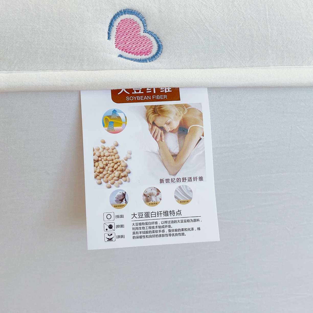 91家纺网 家纺一手货源 找家纺 卡诗兰 2026新款全棉色织夹棉刺绣床笠-爱意满满 爱意满满-珍珠白