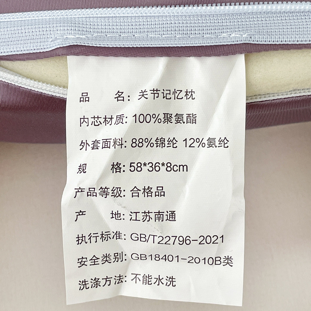 91家纺网 家纺一手货源 找家纺 （总）麦哆乐 2026新款纯色关节记忆枕H枕