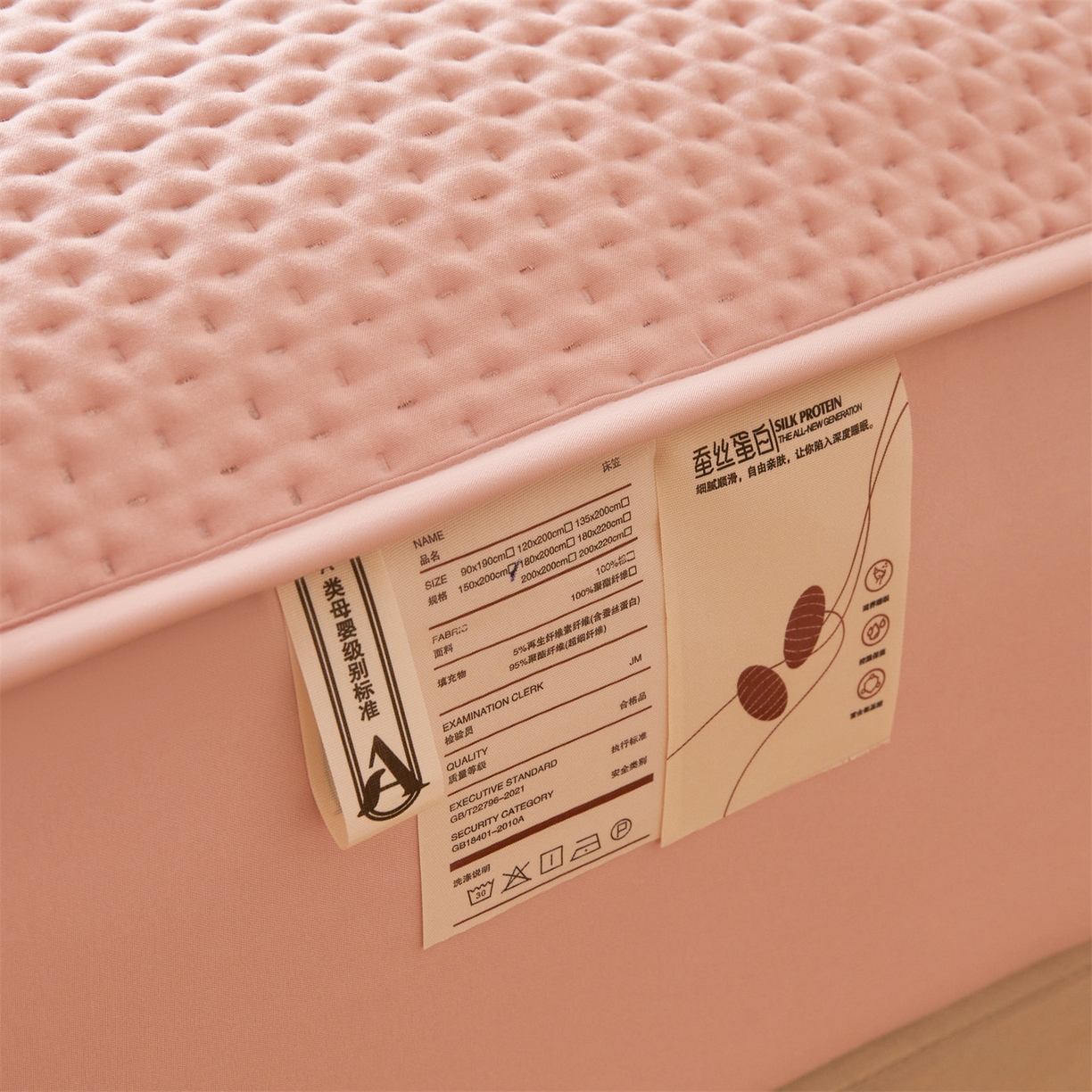 91家纺网 家纺一手货源 找家纺 居眠 2026新款蚕蛹蛋白夹层床笠贝尔夹棉床笠 贝尔-粉