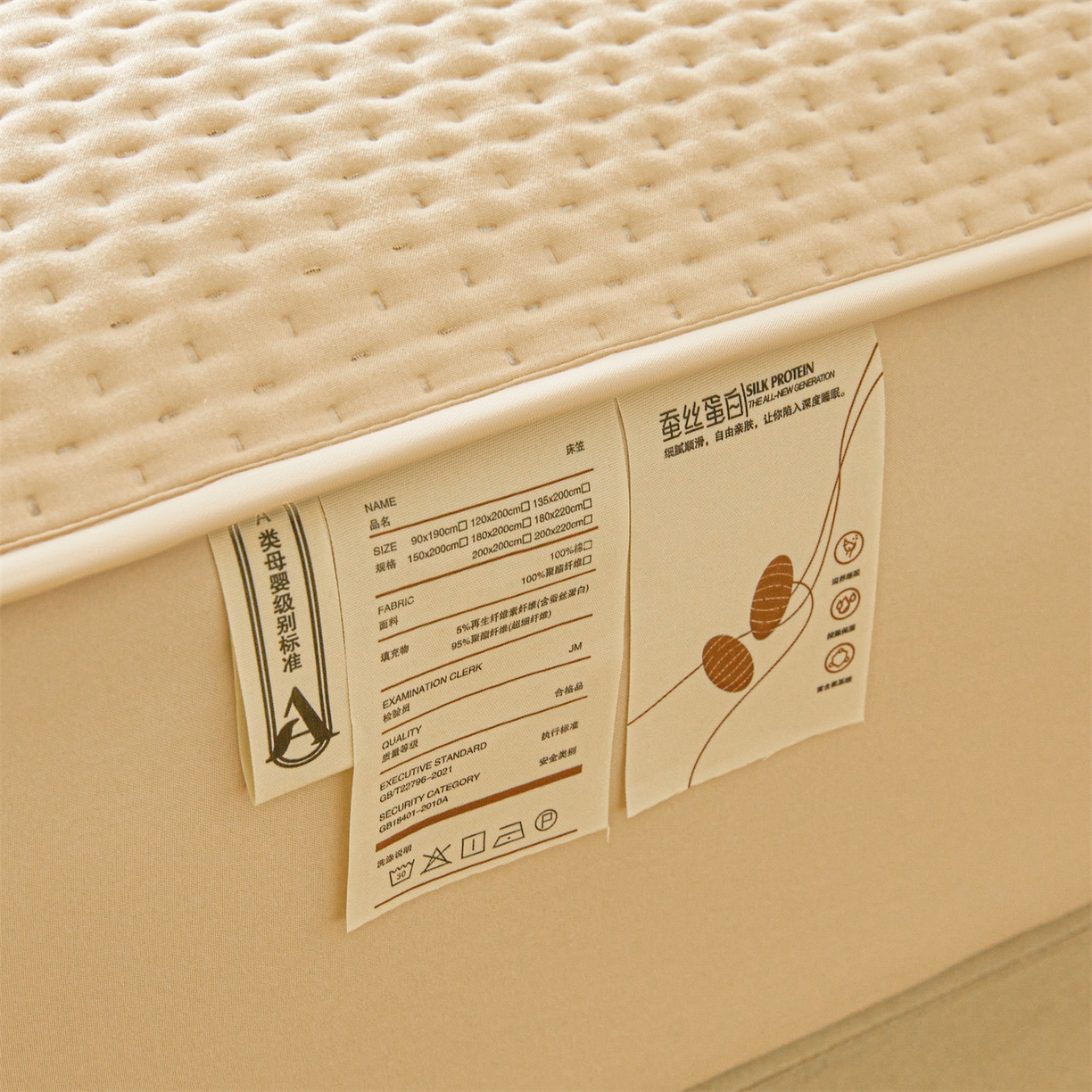 91家纺网 家纺一手货源 找家纺 居眠 2026新款蚕蛹蛋白夹层床笠贝尔夹棉床笠 贝尔-卡