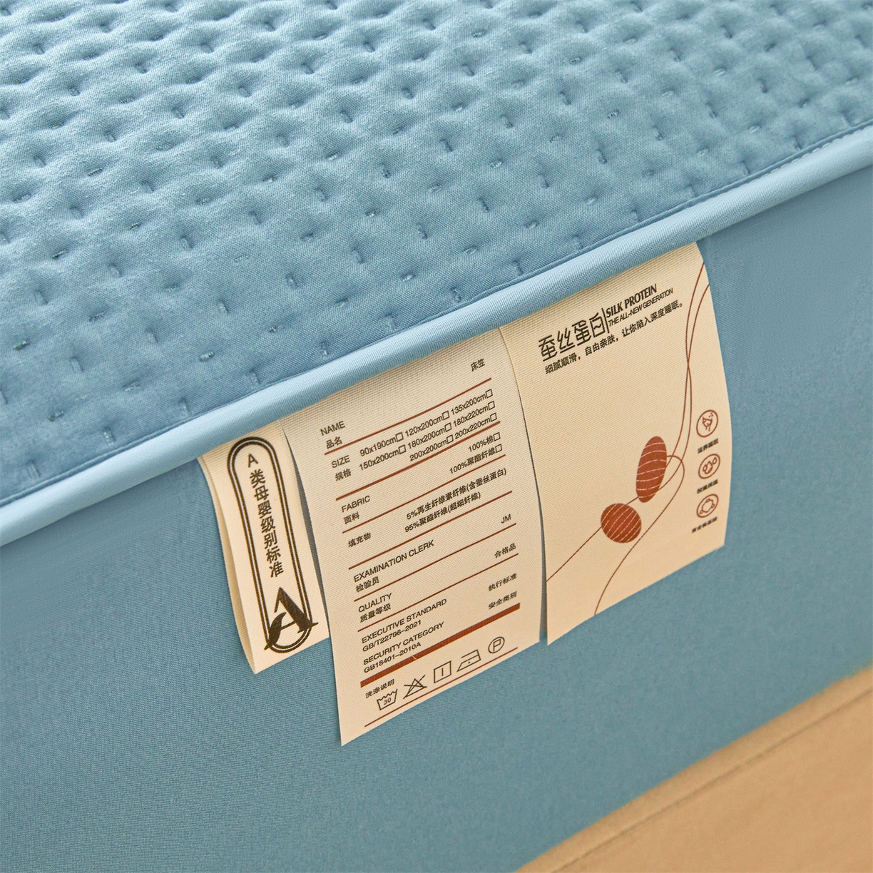 91家纺网 家纺一手货源 找家纺 居眠 2026新款蚕蛹蛋白夹层床笠贝尔夹棉床笠 贝尔-蓝