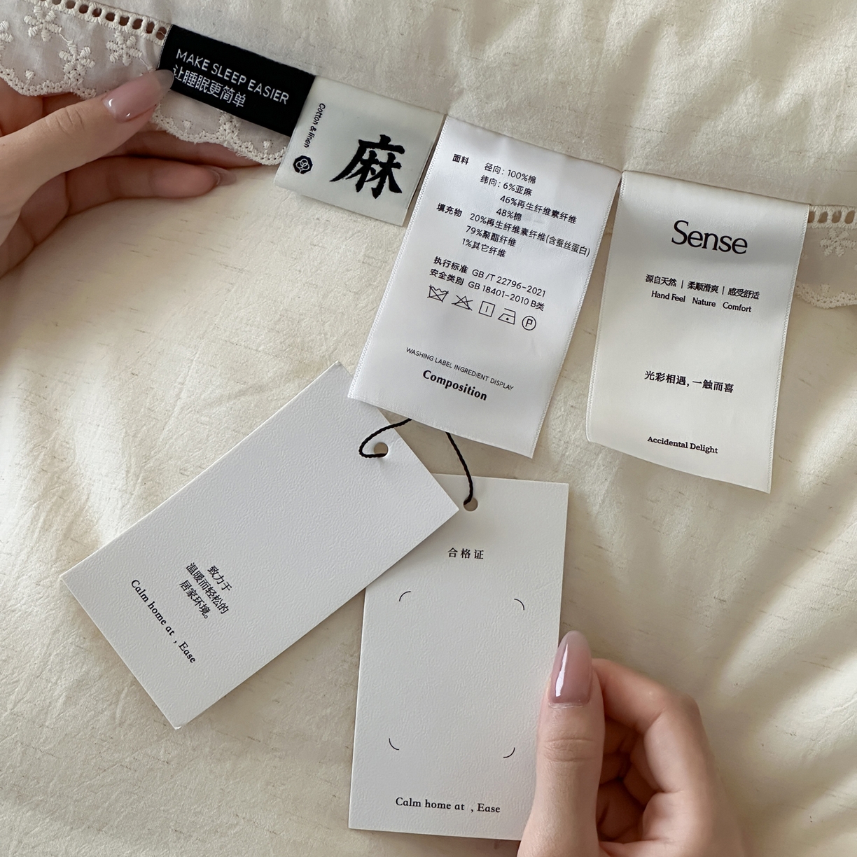 91家纺网 家纺一手货源 找家纺 （总）佳汐蓝家纺 2026新款素染-棉麻蚕丝蛋白被夏被春秋被冬被被子被芯