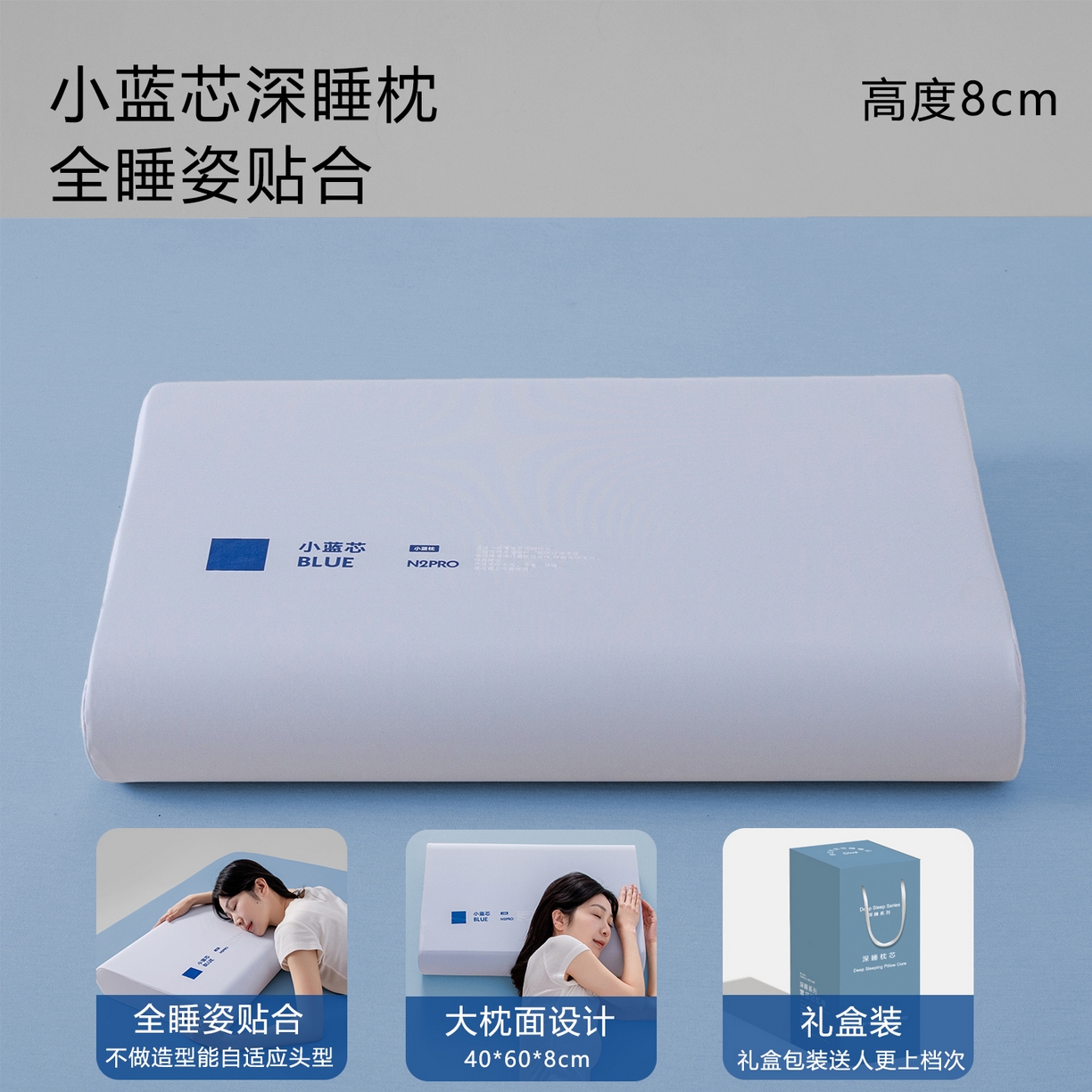 91家纺网 家纺一手货源 找家纺 （总）贵夫人 2026新款小蓝芯记忆护颈枕枕头枕芯 （简易装1.5元，礼盒4元，退货破损扣除）