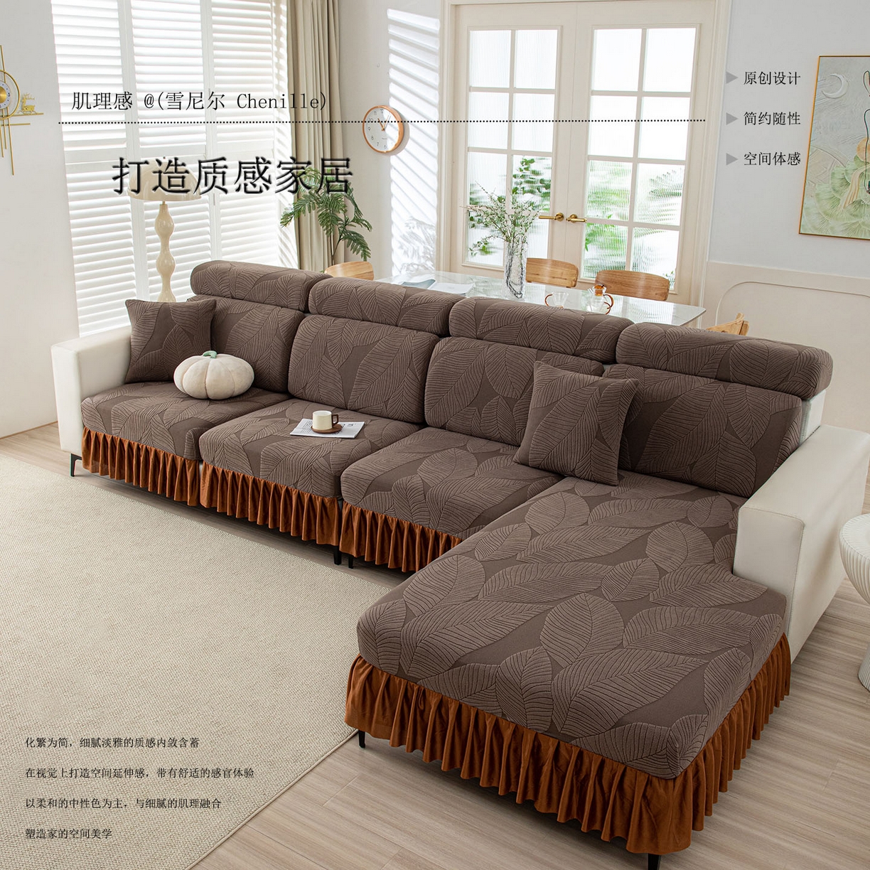 91家纺网 家纺一手货源 找家纺 （总）沐沐家纺 2026新款霏叶裙边沙发笠