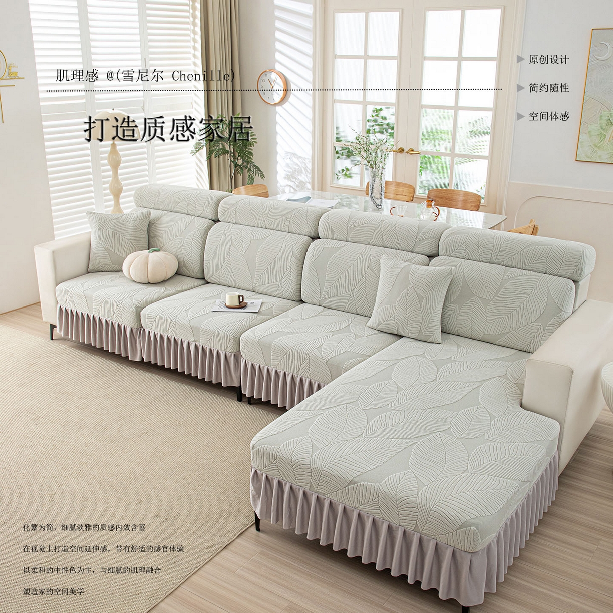 91家纺网 家纺一手货源 找家纺 沐沐家纺 2026新款霏叶裙边沙发笠 浅灰