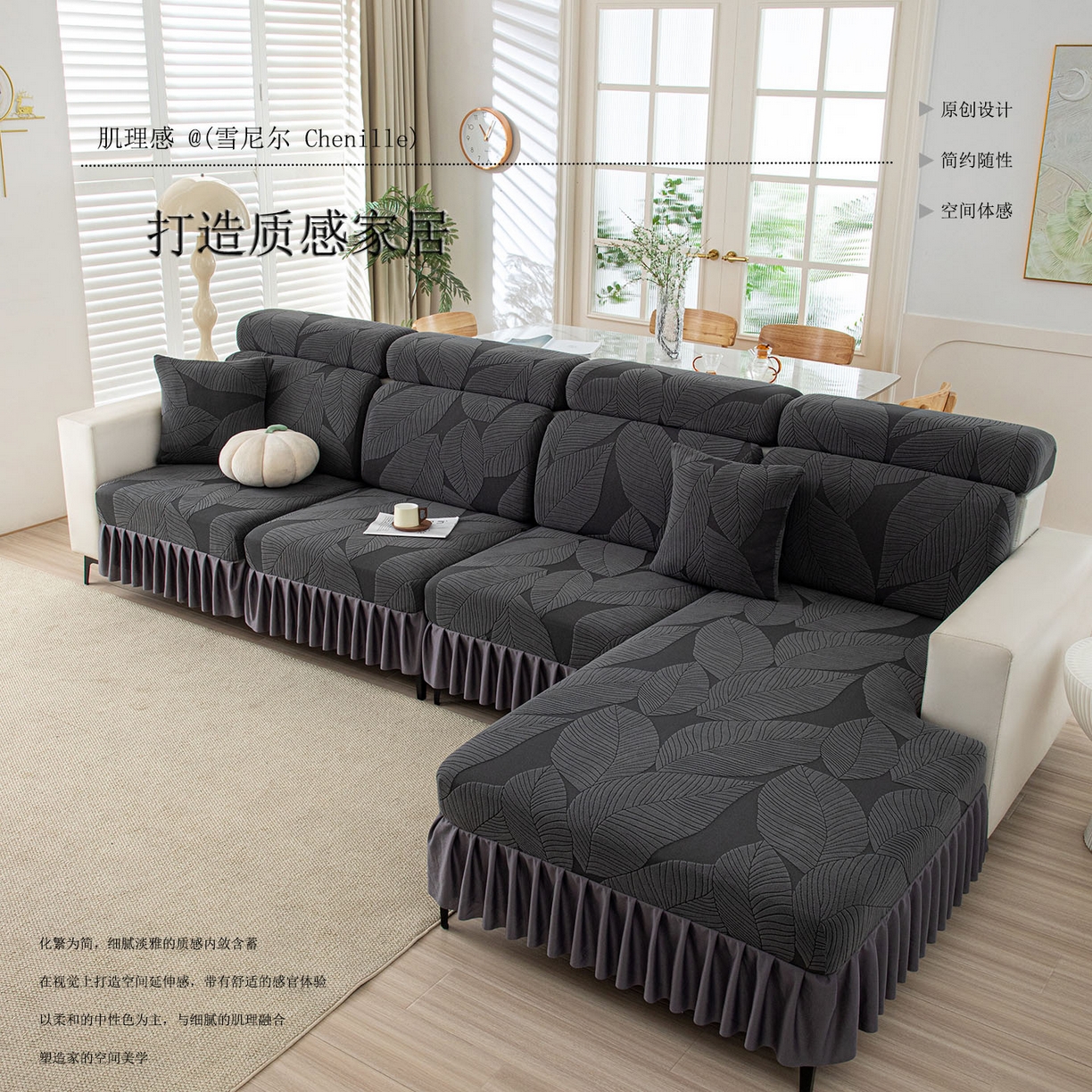 91家纺网 家纺一手货源 找家纺 沐沐家纺 2026新款霏叶裙边沙发笠 金属灰