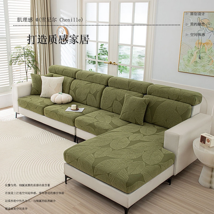 91家纺网 家纺一手货源 找家纺 （总）沐沐家纺2026新款霏叶沙发笠