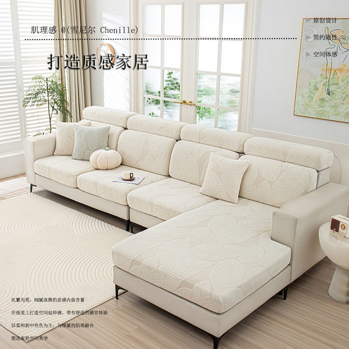 91家纺网 家纺一手货源 找家纺 （总）沐沐家纺2026新款霏叶沙发笠