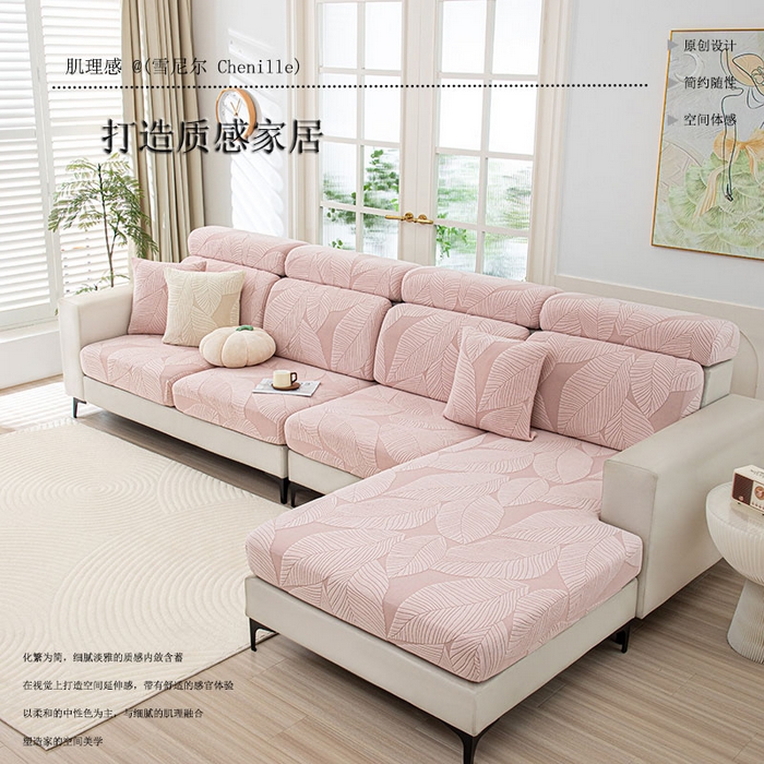 91家纺网 家纺一手货源 找家纺 沐沐家纺2026新款霏叶沙发笠 少女粉