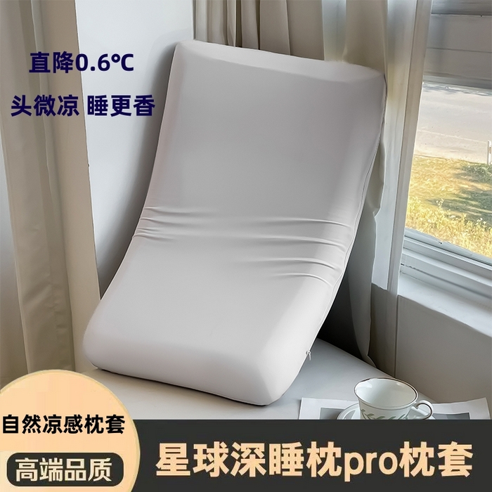 91家纺网 家纺一手货源 找家纺 （总）凯森家纺 深睡控温枕套42x70x8cm枕芯套某朵二代三代同款N2n2小蓝枕枕头套42x60cm记忆枕套一对